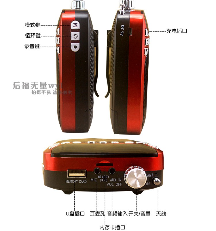 Radio MP3 ông già mini âm thanh thẻ khuếch đại loa di động máy nghe nhạc Walkman - Máy nghe nhạc mp3 