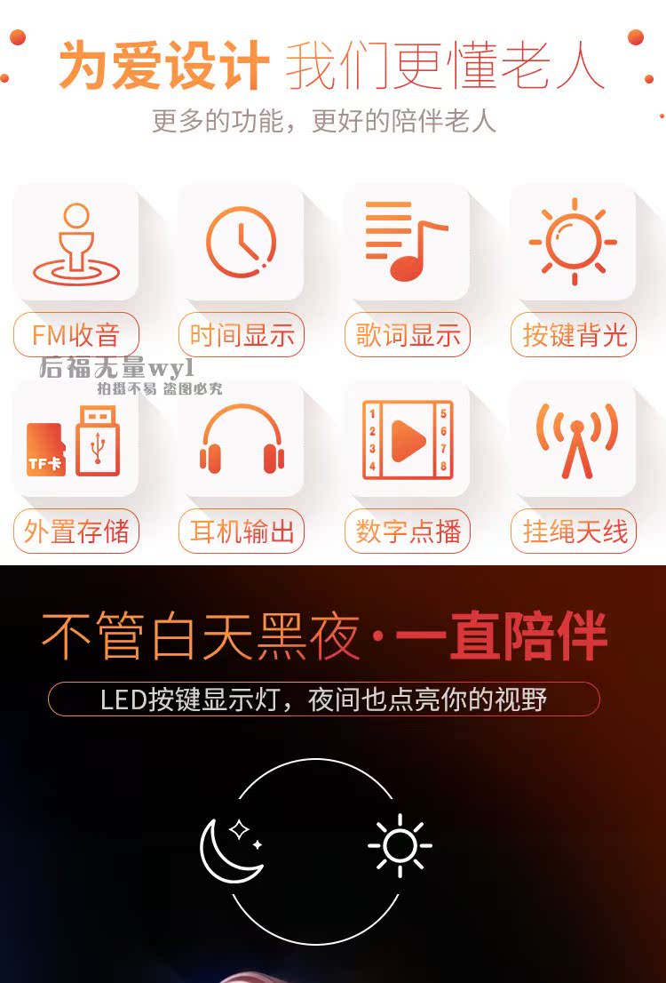 máy nghe nhạc apple Radio ông già Walkman mp3 mini card âm thanh loa mới có thể sạc lại máy nghe nhạc - Máy nghe nhạc mp3 máy nghe nhạc astell&kern