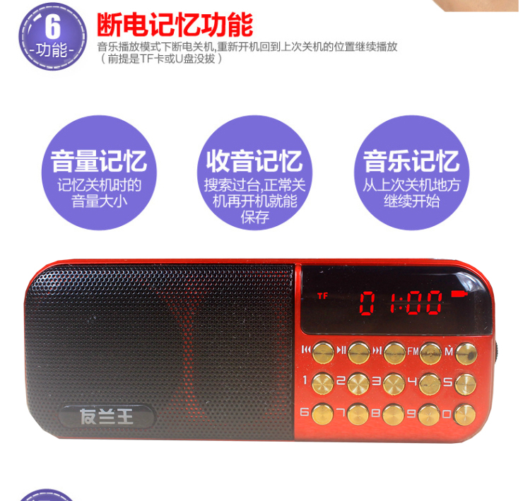 Youlan mini radio sạc mp3 thẻ cũ loa máy nghe nhạc ông già máy kể chuyện Walkman - Máy nghe nhạc mp3 máy nghe nhạc thẻ nhớ