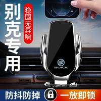 Buick Jun Wei Yinglang плюс Aung Kewey GL8/6 Wiren Koala Special Car Load Mobile Phone
