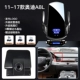[11-17 A8L] Супер быстрая зарядка ★ Smart Sensing ★ Джентльмен Блэк