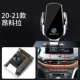 【20-21 Ang Kora】 Автоматические модели зажима