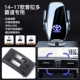 【14-17 Prado/Domineing】 Super Wireless Fast Charge