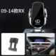 【09-14 RX】 Автоматическая модель зажима