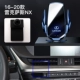 16-20 Lexus nx ★ Фонарь логотип |