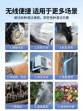 Беспроводная машина для мытья автомобиля вода. Домохозяйство с высоким давлением.