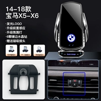 [14-18 BMW x5/x6] принесите метку с лампой ★ Супер быстрая зарядка ◆ Haoyue yin