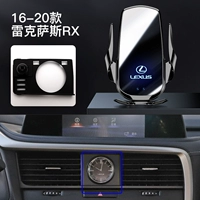 16-20 Lexus RX ★ Принесите логотип автомобиля Lamp |