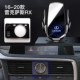 16-20 Lexus RX ★ Принесите логотип автомобиля Lamp |