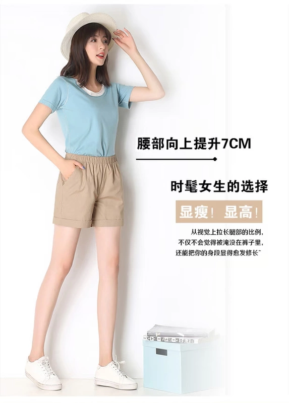 Mùa hè mới quần short màu rắn nữ Xia Xin cỡ lớn kẹo màu cotton rộng rãi quần short giản dị Hàn Quốc quần nóng - Quần short