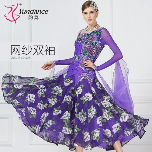 Rhyme Dance New Modern Dance Performance Юбка для взрослых Waltz устанавливает национальный соревнование по выступлению на стандартном танце