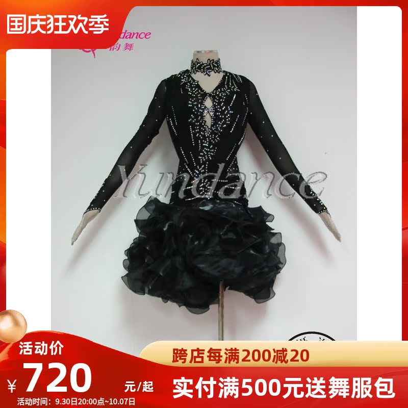 Rhyme dance new sexy multi-layer national standard Latin competition dance dress performance dress Cha Cha dance social dress