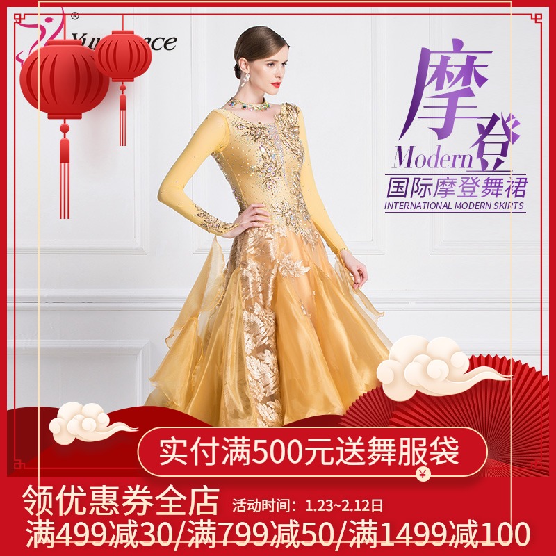 Rhyme Dance Modern Dance Dress Performance National Standard Social Dance Competition Dress Adult Female Waltz