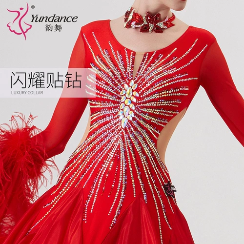 Yundance Dance Country Bid Bide Modern Dance Watch Competition Competite New High -Drill Diamond