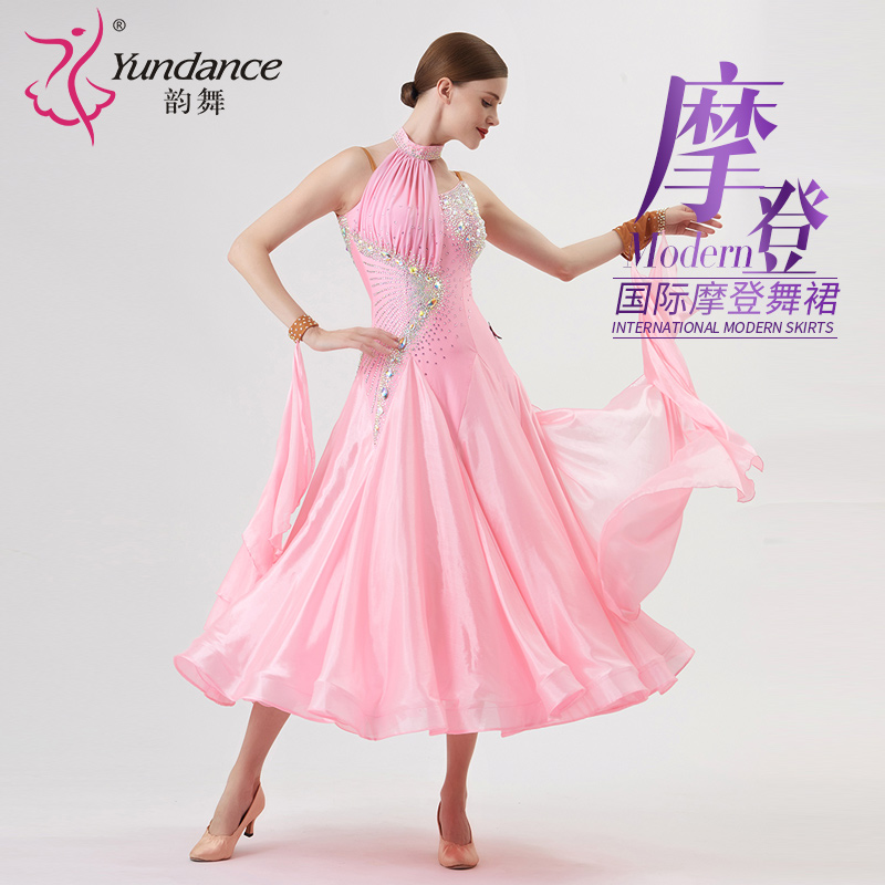 Yundance's new national benchmark Morden Dance Table Performance Competition Costume Large Pendulum with dress specialties tailored-Taobao