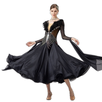 (Tailor-made) Yunwus new high-end national standard dance modern dance performance clothing competition clothing ballroom dance skirt
