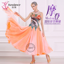 Rhyme dance new modern dance dress Adult colorful appliqué diamond-set national standard ballroom dance competition performance suit