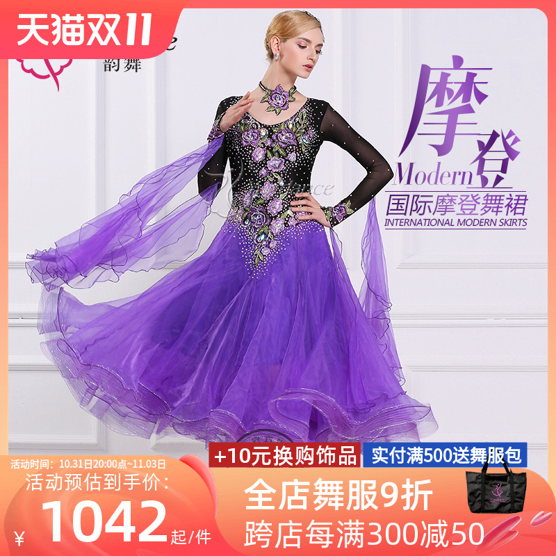 Rhyme dance new modern dance skirt performance dress romantic decals national standard social competition clothes performance skirt big swing