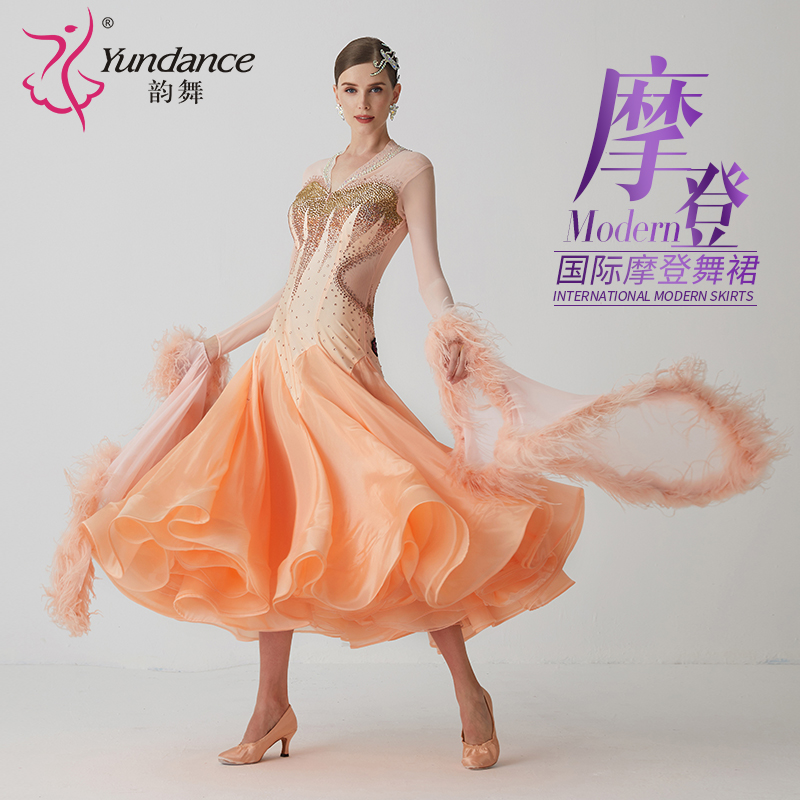 Custom Yundance Rhymes New Pearl Silk National moron Dance Table Performance waltz Costume Dress-Taobao