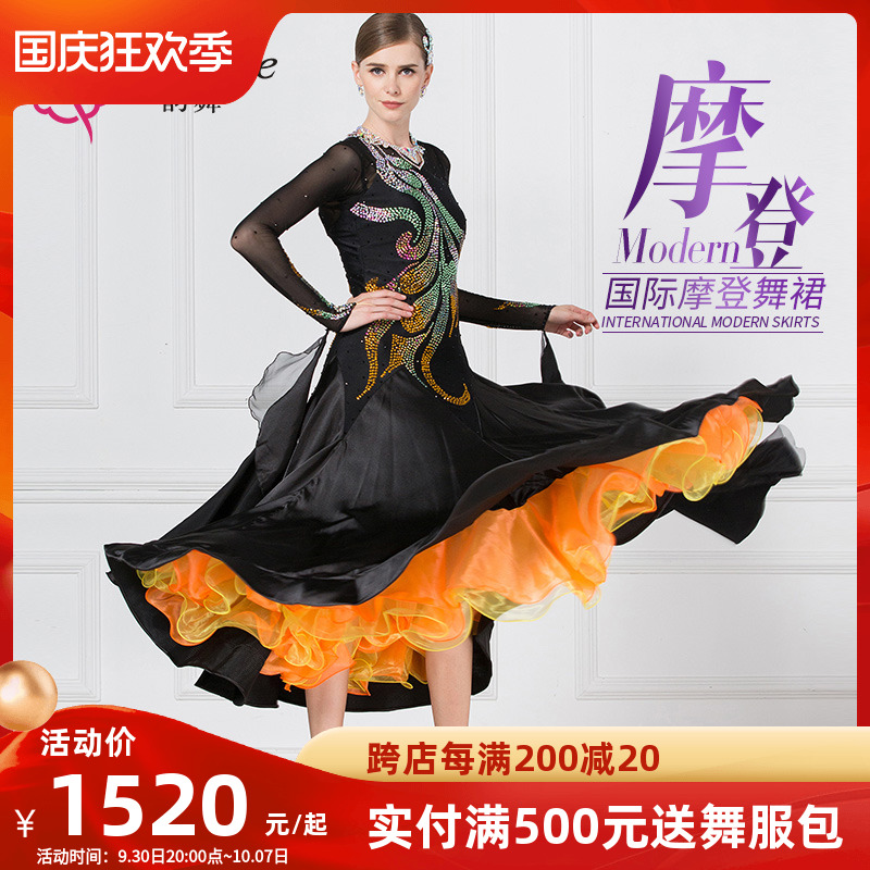 Rhyme dance new modern performance competition dance skirt performance clothing adult national standard social dance clothing hand-made
