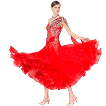 Rhythm Dance Modern Dance Dress New Adult Female Ballroom Dance Costume Competition Dance Costume Ballroom Dance Performance Costume