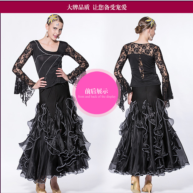 韵舞 交谊国标摩登舞裙半身长裙新款练习服练