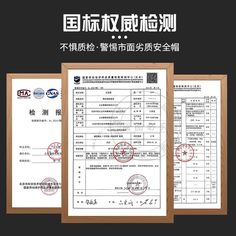 Aini safety helmet ANP-2 can print new national standard building construction HDPE three bar safety