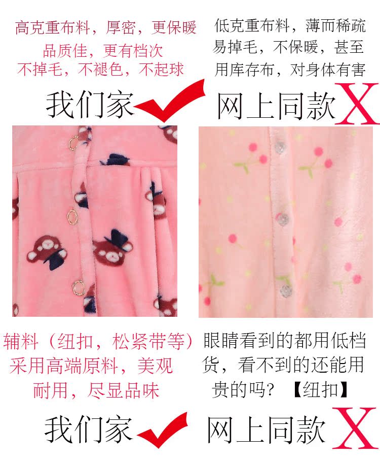 Bộ đồ ngủ nữ phiên bản Hàn Quốc của mùa thu đông đồ pijama nữ