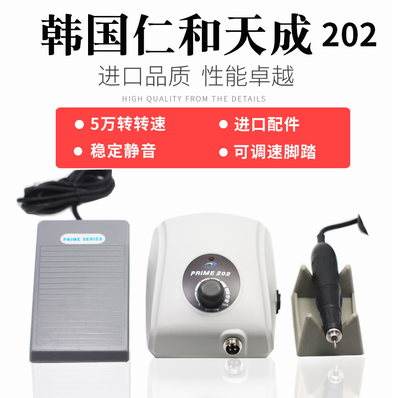 韩国202无刷雕刻机世新电子打磨机高速进口玉雕牙机调速脚踏打磨