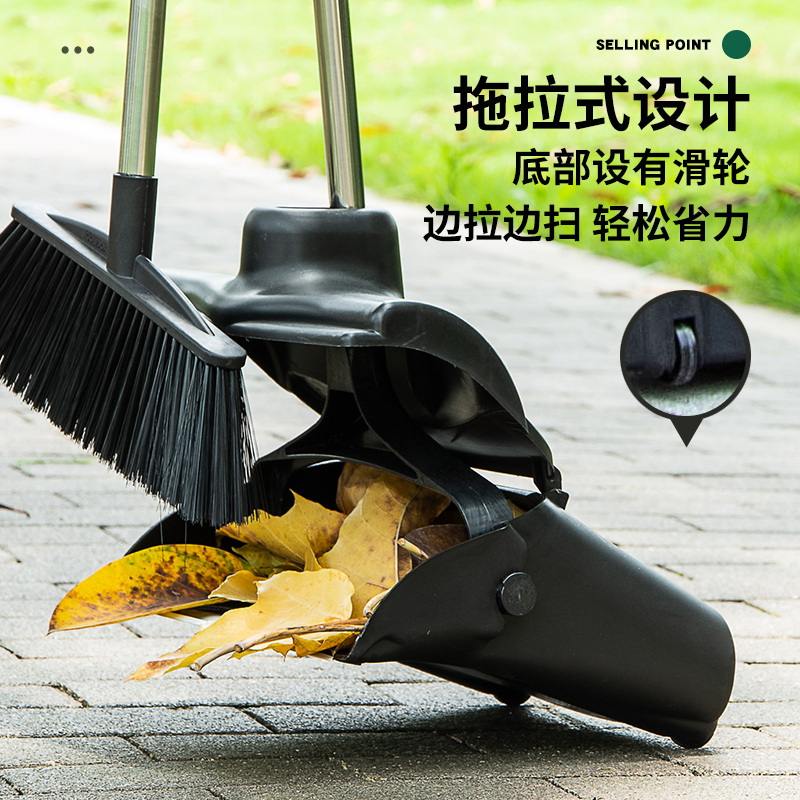 Large Household Broom and Dustpan Set, Foldable Vertical Windproof Broom for Courtyard, Suitable for Hotel and Restaurant Use