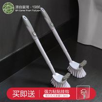 Japanese long handle toilet brush combination soft hair cleaning toilet brush creative toilet brush fine seam brush