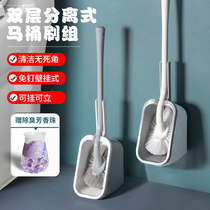 Japanese-style household toilet long handle no dead corner decontamination toilet brush non-perforated wall toilet brush artifact