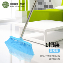 Household solid wood flooring soft hair broom broom large plastic toilet sweeping broom household dust removal brush