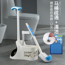 Toilet brush side pump skin shimbles wash toilet with base toilet suction set toilet no dead corner cleaning dredge