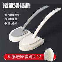 Long handle can change brush head scouring cloth cleaning brush household bathroom bathtub toilet tile decontamination magic sponge wipe