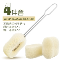 Japan Replaceable filter sponge cup brush Long handle Drain washing cup brush Kitchen brush Glass cleaning brush