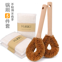 Wooden handle coconut palm pot brush bamboo fiber sponge wipe kitchen cleaning brush non-oil dishcloth long handle brush pot household