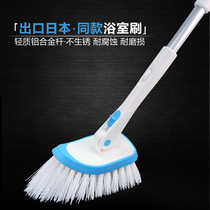 Japanese large angle toilet long handle bathroom floor cleaning brush retractable hard brush bathtub brush tile brush