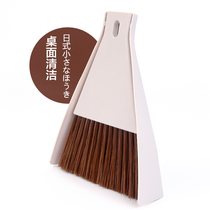 Japanese style small bucket childrens broom dustpan set mini desktop broom corner cleaning brush kindergarten small broom