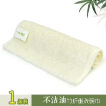 Lazy housework bamboo fiber dish towel rag non-stained double-layer kitchen water absorbent washing dishes cleaning cloth tablecloth