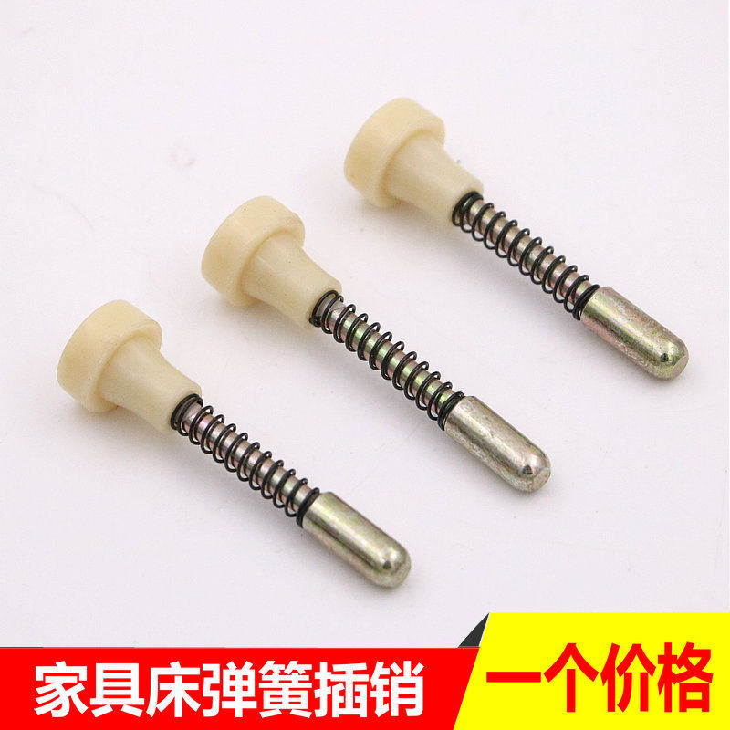 Home Innate Crib Accessories Childbed Accessories Crib Spring Bolt Storage Door Plastic Spring Switch