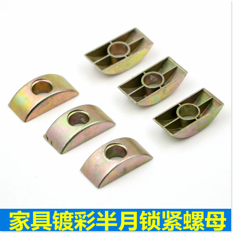 Home Innate Crescent Cushion Nut Large Bandai Connector Nut Butt Screw Nut Three-Four-Fit One Nut