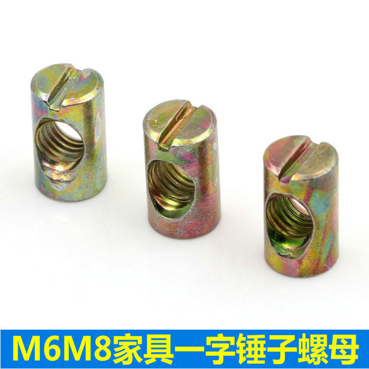 M6M8 furniture children's bed connecting nut hammer nut crib cross hole fixing screw nut fittings