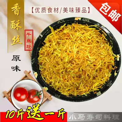 Sushi cuisine Sushi burdock crispy burdock fried burdock silk 500g crispy silk burdock Silk (original flavor)