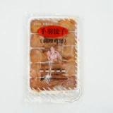 Ming Prince Chicken Wing Fingshish Пятницы жареные куриные крыла японского стиля куриные крылышки Кондиционирующие пельмени куриного крыла