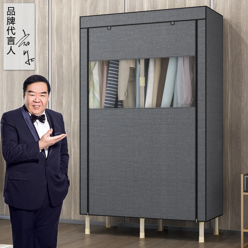Simple wardrobe Dormitory single assembly cloth wardrobe Steel pipe thickened fabric storage wardrobe Simple modern economical