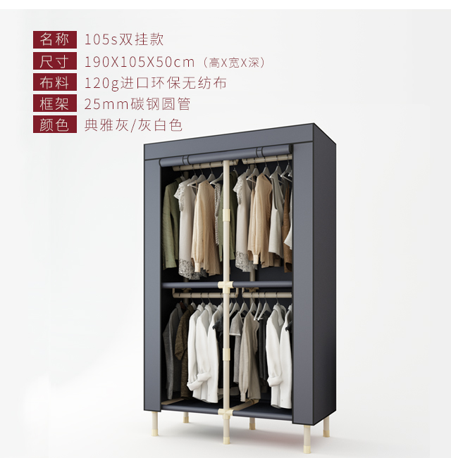 Yongtuo tủ quần áo đơn giản hiện đại kinh tế khung thép đơn lưu trữ vải tủ quần áo lắp ráp tủ quần áo vải - Buồng tủ nhựa giả gỗ