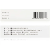 [Hyloson] Танзорозин гидрохлорид медленная капсула 0,2 мг*20 капсулы/коробка