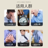 Магазин - более 10 000 лет, магазин Jiuzhitang guipi Pill Concount Pill 360 Таблетки