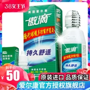 Alcon tự hào thả kính áp tròng giải pháp chăm sóc sắc đẹp 120ml thuốc nhỏ mắt 15m giá trị gương cầm tay sk - Thuốc nhỏ mắt